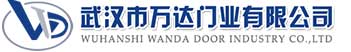武汉市万达门业有限公司-电动卷帘门-工业门,延平快速卷帘门,延平堆积门